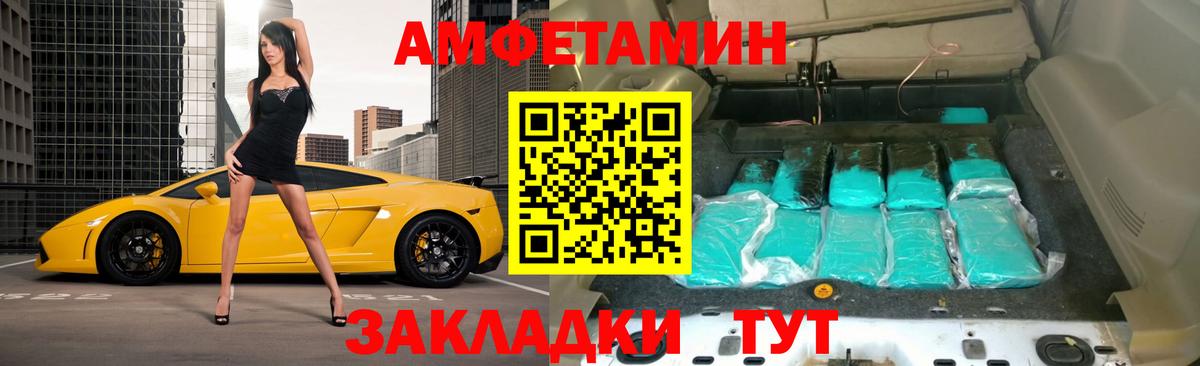 Amphetamine 97% Нурлат