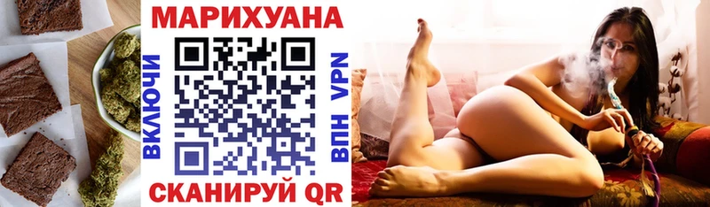 Еда ТГК конопля  Нурлат 