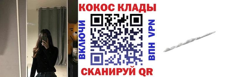 Кокаин Боливия  Нурлат 