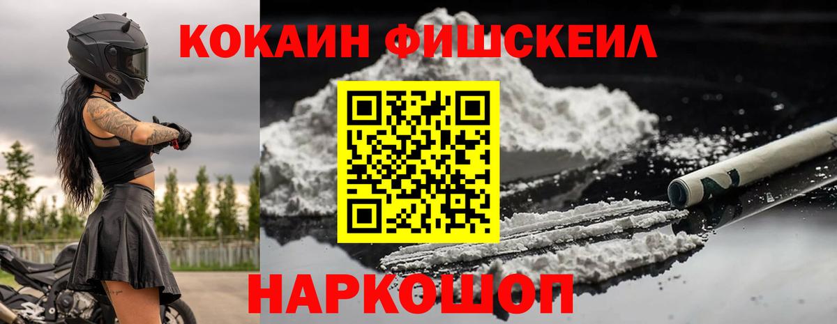 МЕТ  Нурлат  Где найти наркотики?  Cocaine  Codein  Меф МЯУ МЯУ   Конопля  Марихуана  Вход с VPN  ГАШИШ 