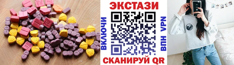 нарко площадка формула  Нурлат  Экстази таблы 