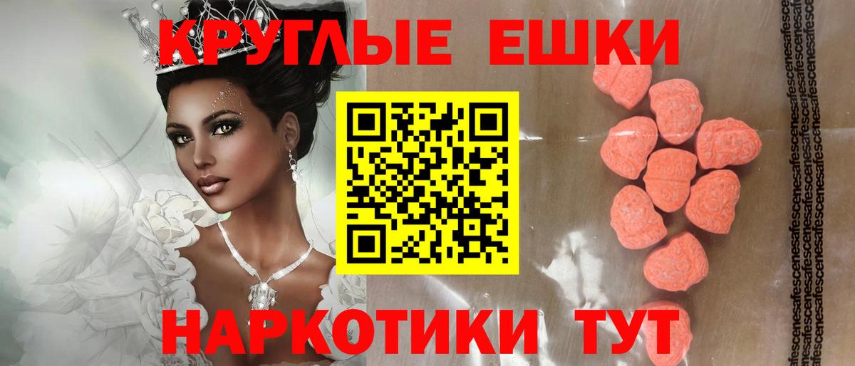 Ecstasy диски  Нурлат 