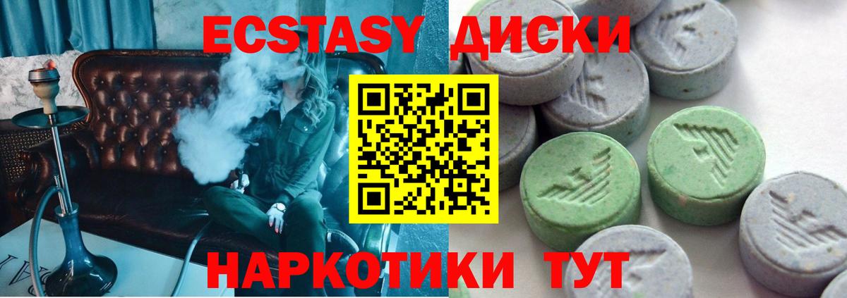 Ecstasy бентли  ЭКСТАЗИ TESLA  Вход с VPN  Экстази  Нурлат 