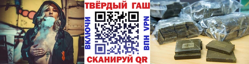 ГАШ 40% ТГК  сайты даркнета Telegram  Нурлат 