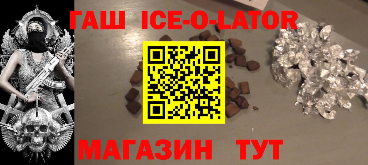 ГАШ индика сатива Нурлат