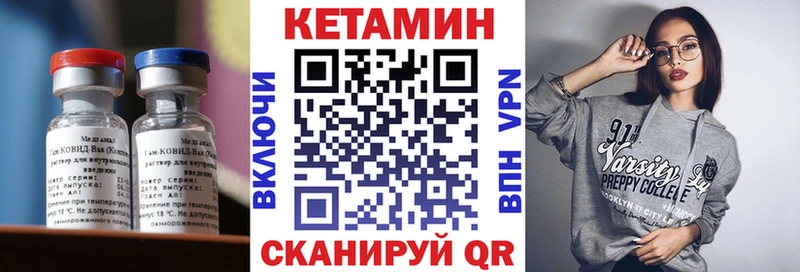 Кетамин ketamine  Нурлат 