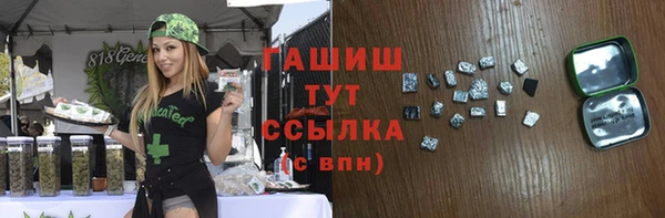 дистиллят марихуана Тобольск