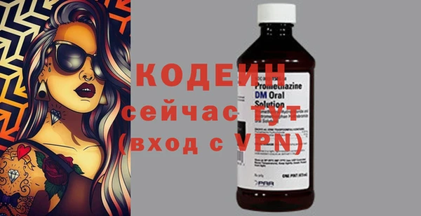 шишки Вязьма