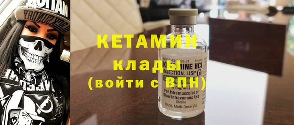 стаф Мегион