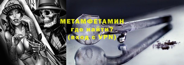 хмурый Горняк