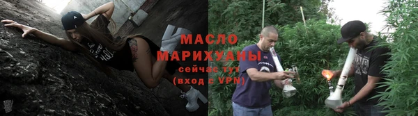 первитин Вязники