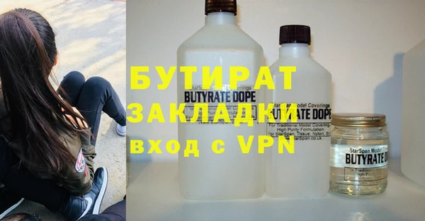 гашишное масло Вяземский
