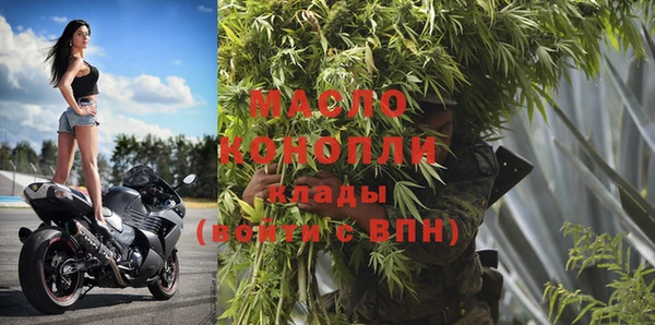 стаф Мегион