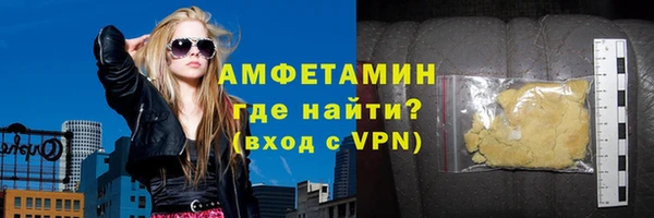мефедрон Горно-Алтайск