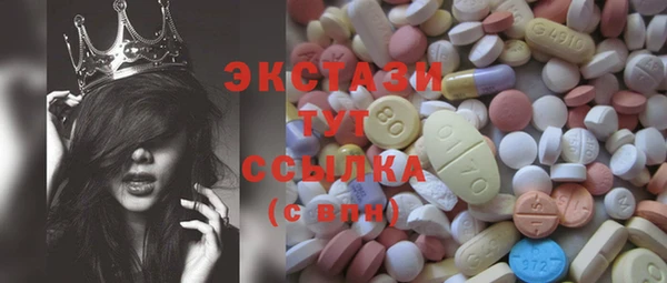шишки Вязьма
