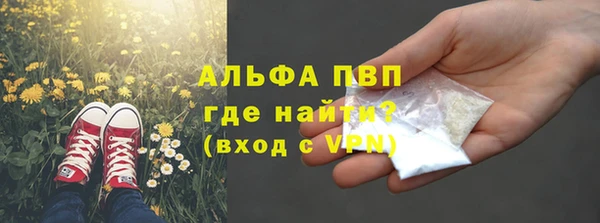гашишное масло Вяземский