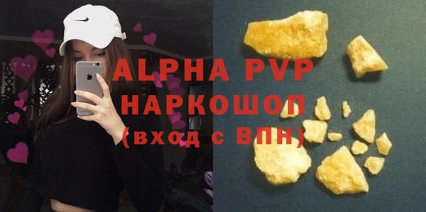 наркотики Медногорск