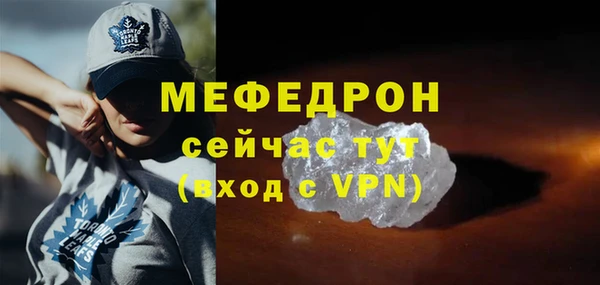 первитин Вязники