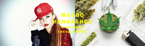 гашишное масло Вяземский