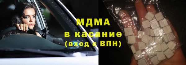 хмурый Горняк