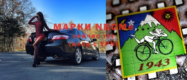 гашишное масло Вяземский