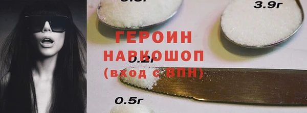 гашишное масло Вяземский