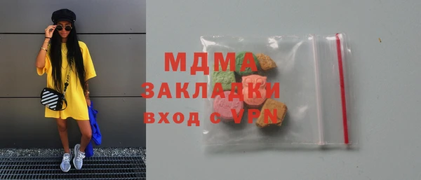 молекула духа Магас