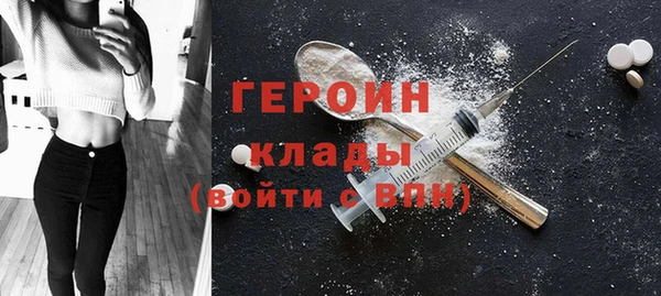 первитин Вязники