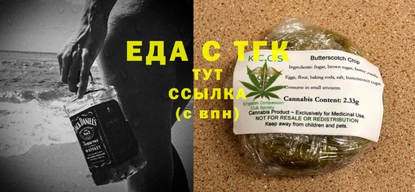 шишки Вязьма