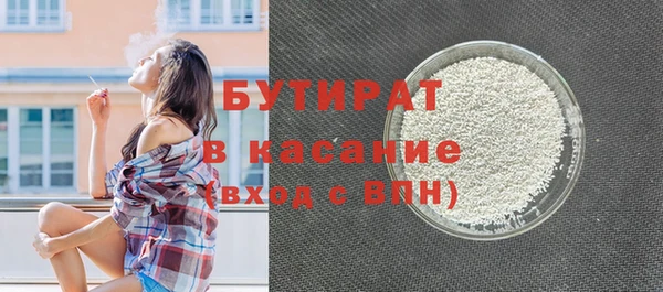 наркотики Медногорск