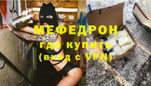 наркотики Медногорск