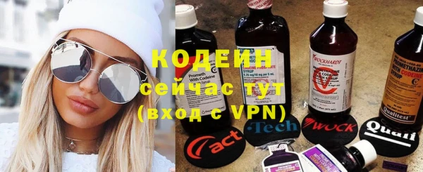 первитин Вязники