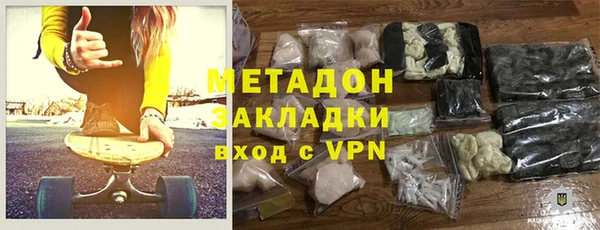 шишки Вязьма
