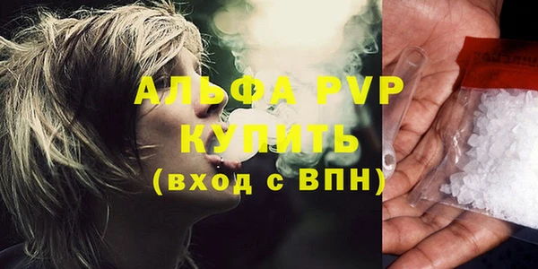 гашишное масло Вяземский