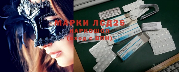 мефедрон Горно-Алтайск