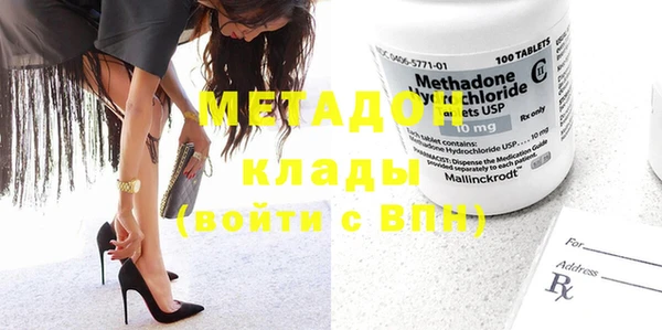 стаф Мегион