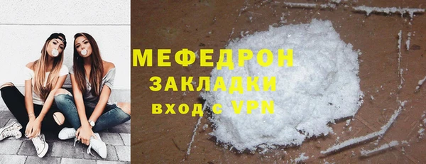 мефедрон Горно-Алтайск