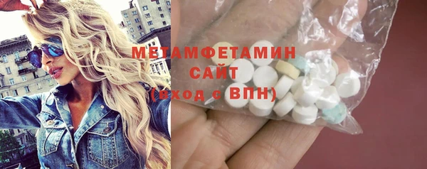 кокаин VHQ Тихорецк