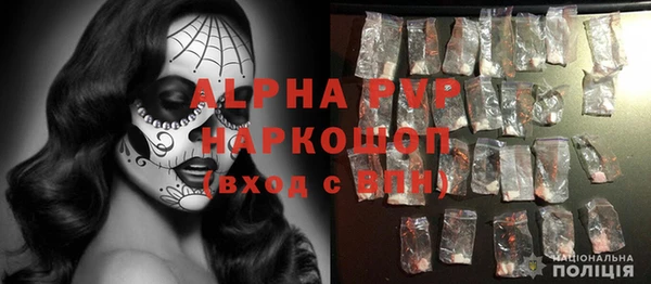 первитин Вязники