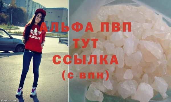 первитин Вязники