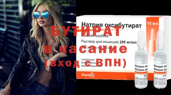 ПСИЛОЦИБИНОВЫЕ ГРИБЫ Медвежьегорск
