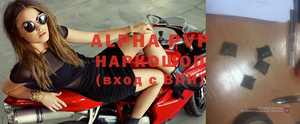 первитин Вязники