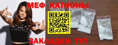 шишки Аргун