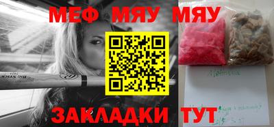 экстази Апшеронск