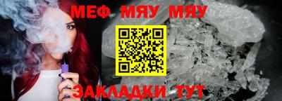 таблы Жуковский