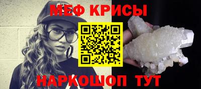 таблы Жуковский