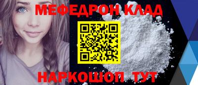 экстази Апшеронск