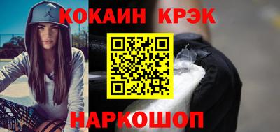 экстази Апшеронск