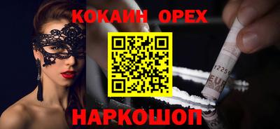 экстази Апшеронск