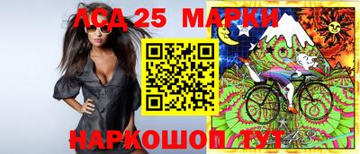 мяу мяу кристалл Заволжье